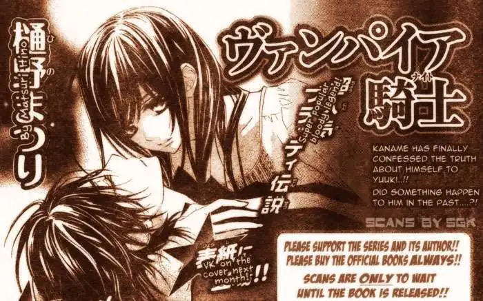 Vampire Knight Chapter 61 32